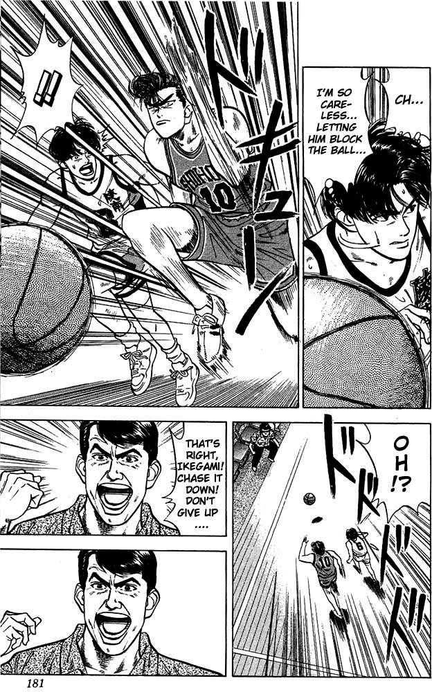 Slam Dunk Chapter 35 9